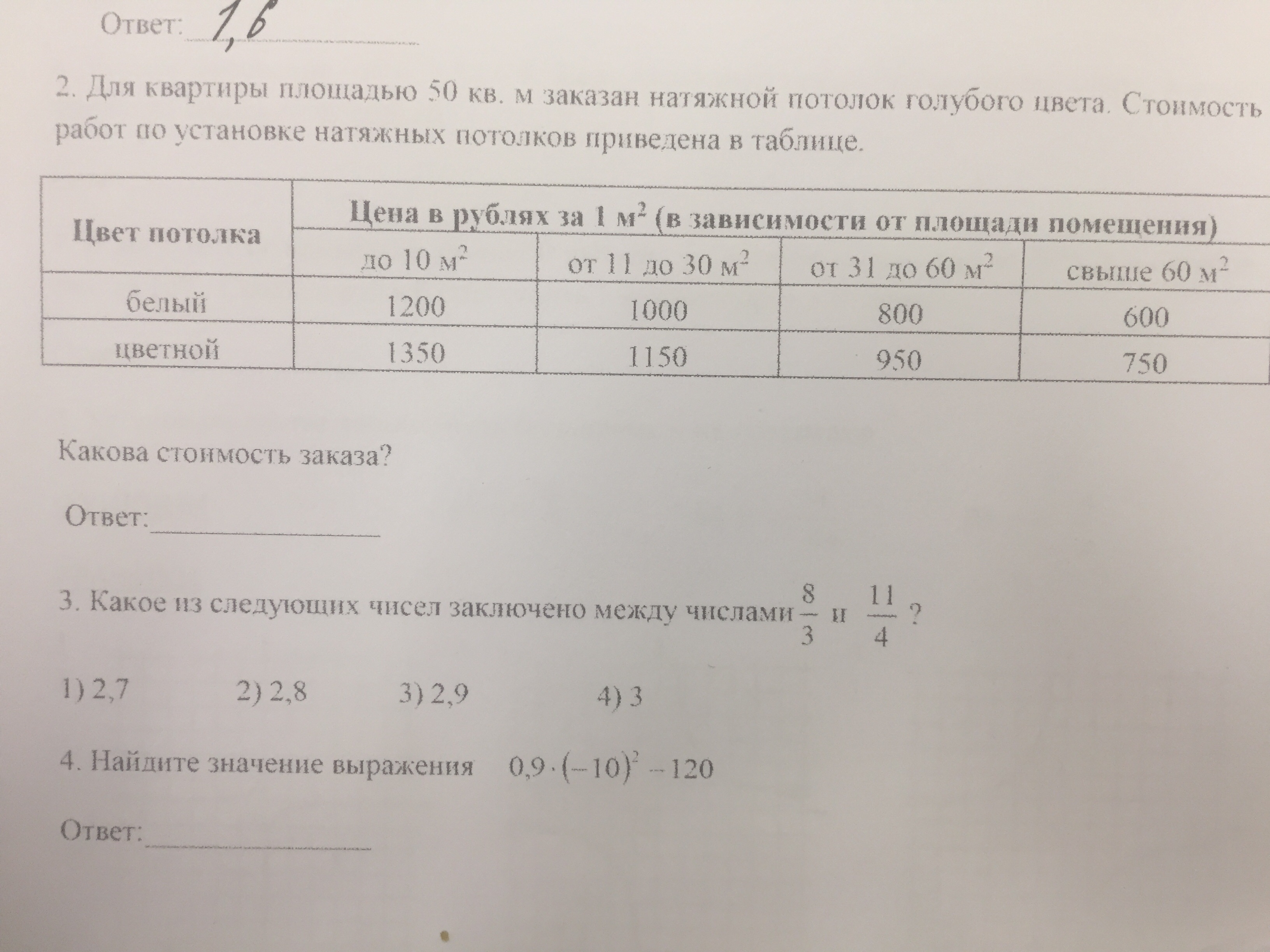 question img