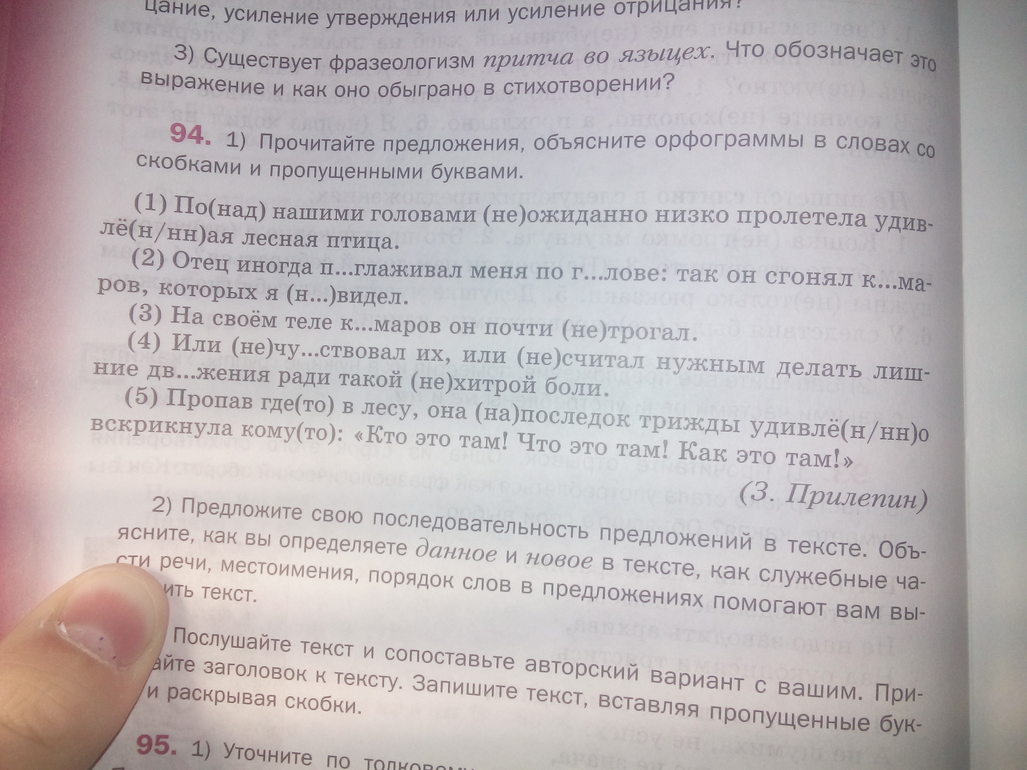 question img