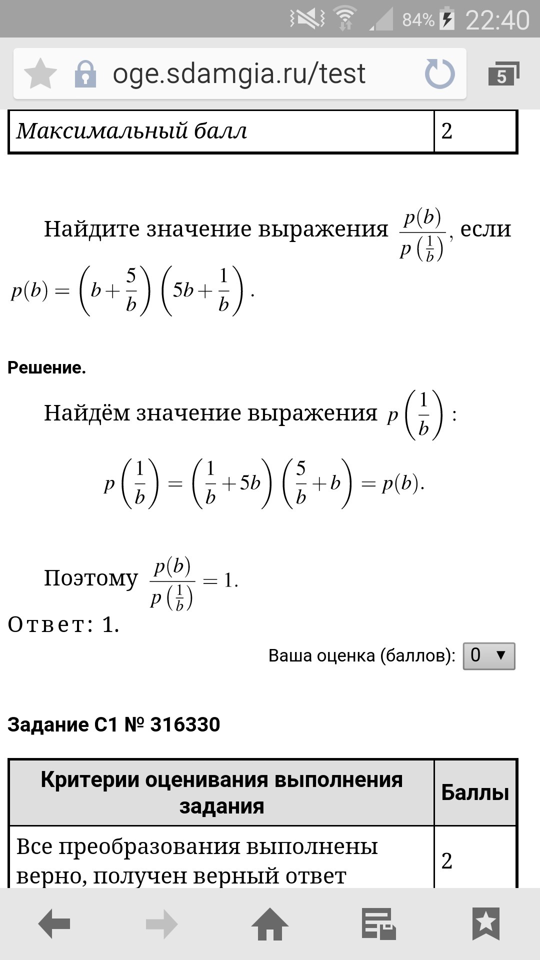 question img