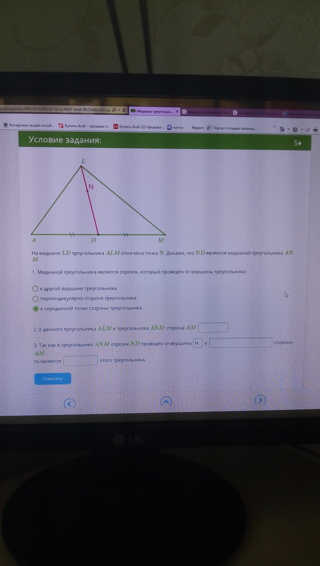 question img