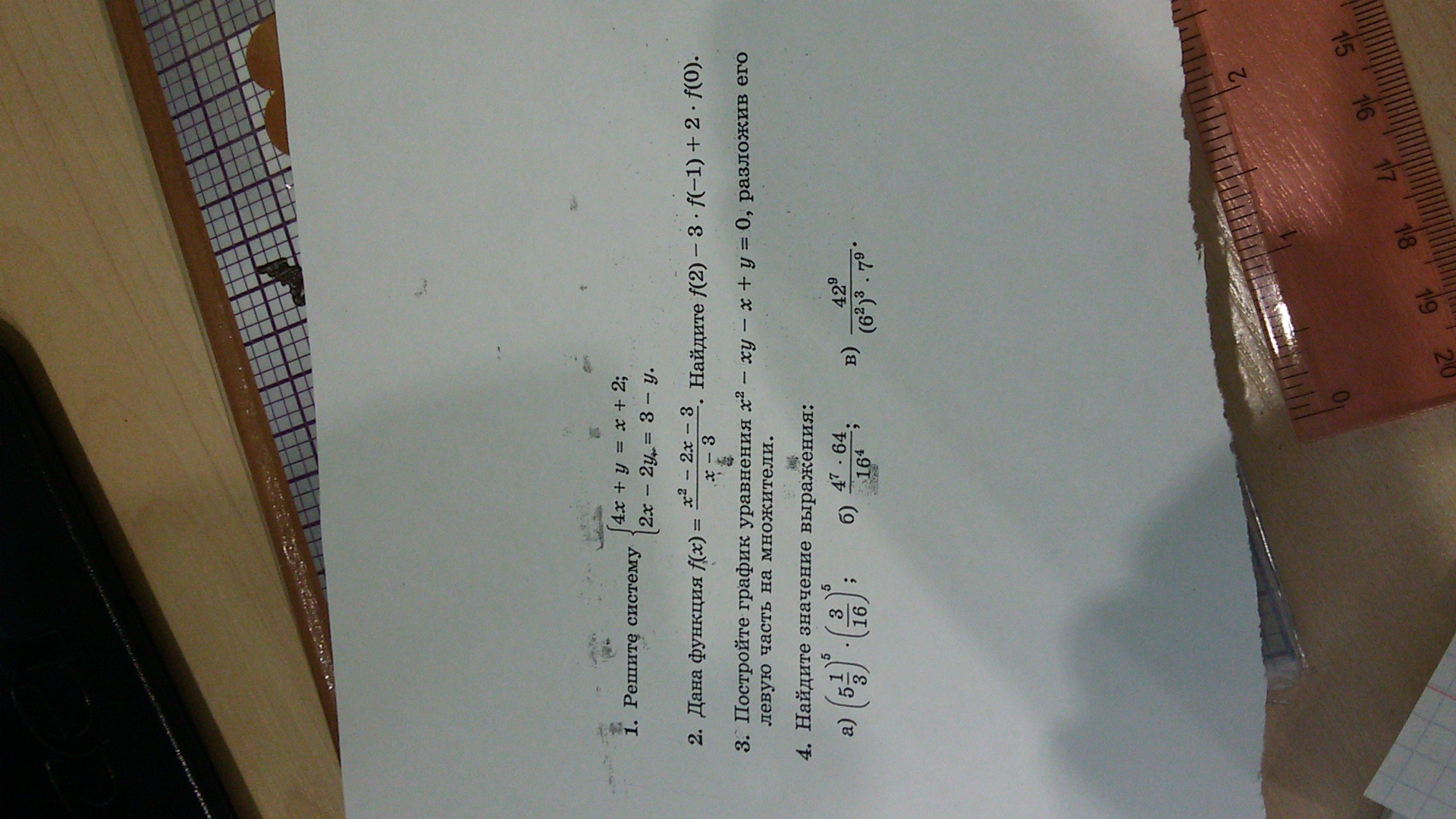question img