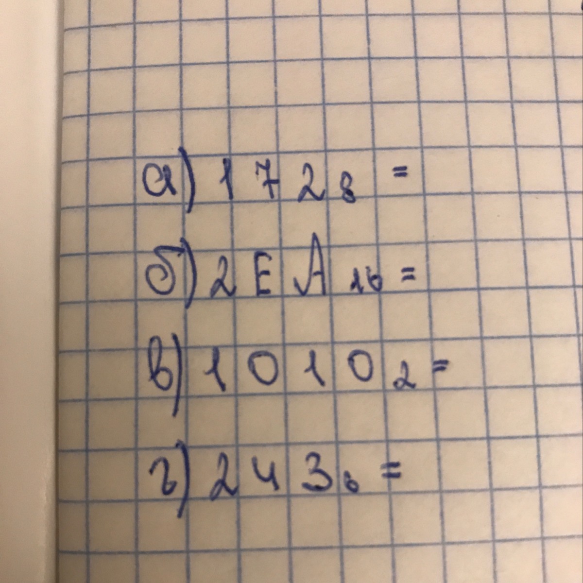 question img
