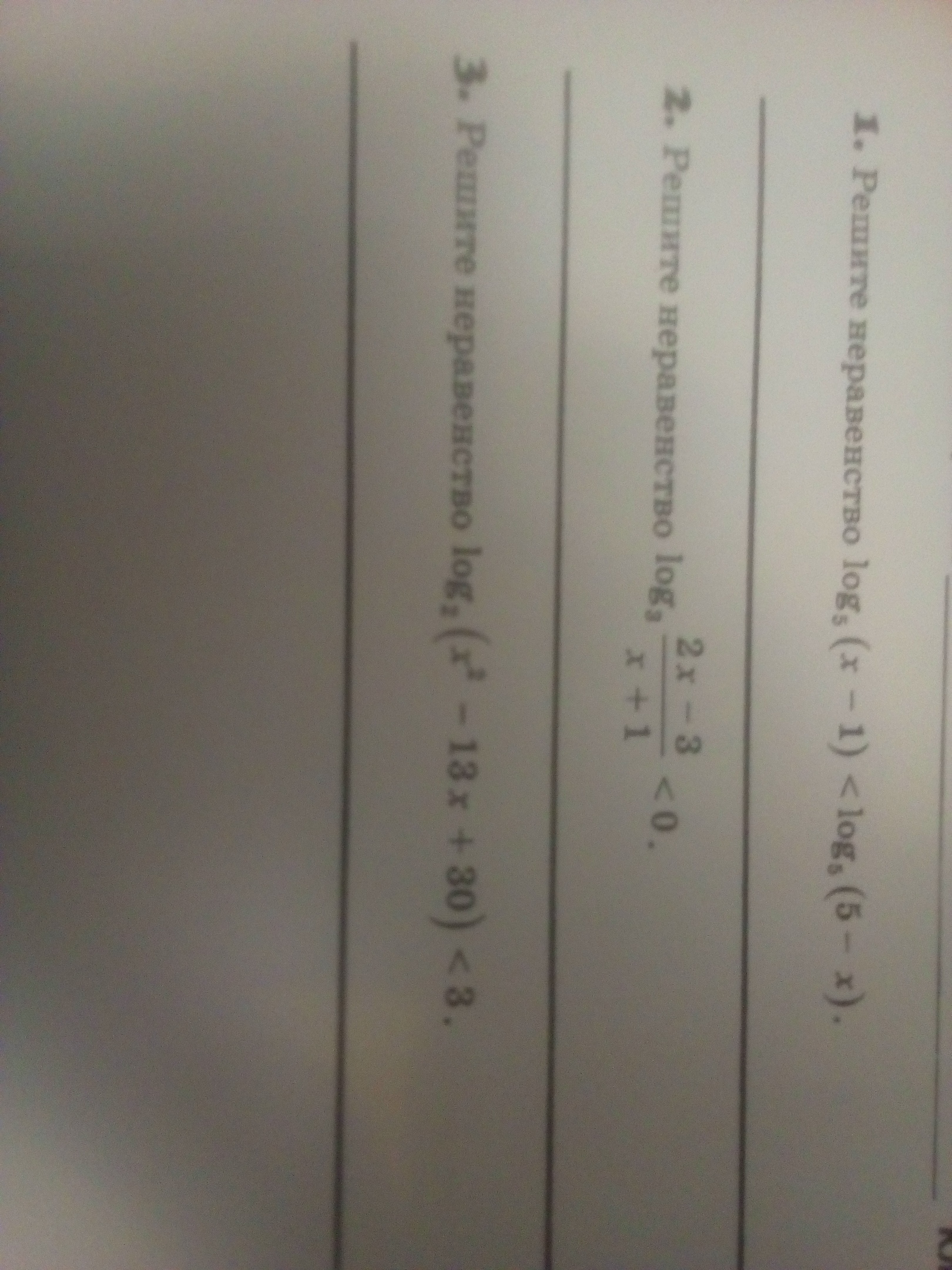 question img