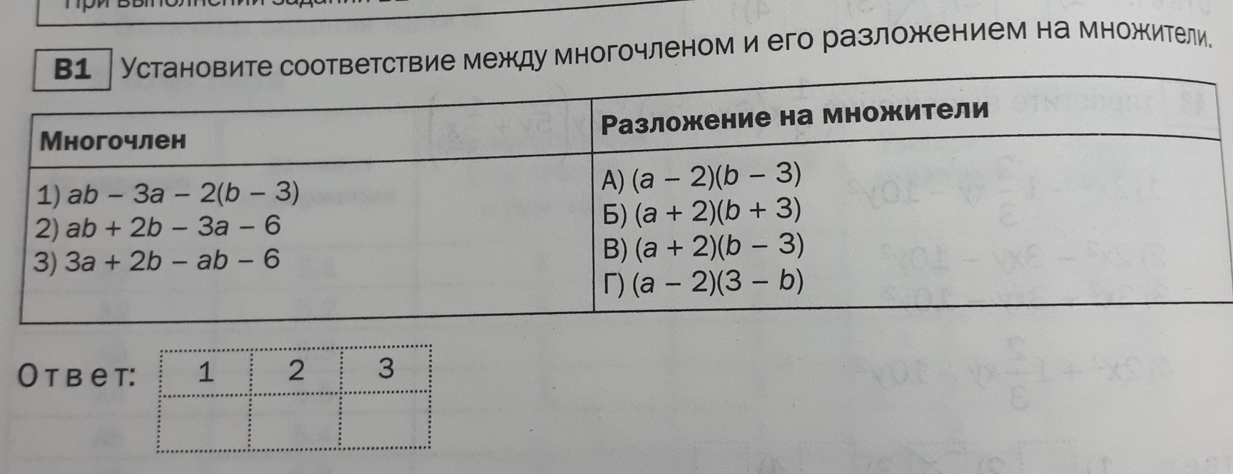 question img