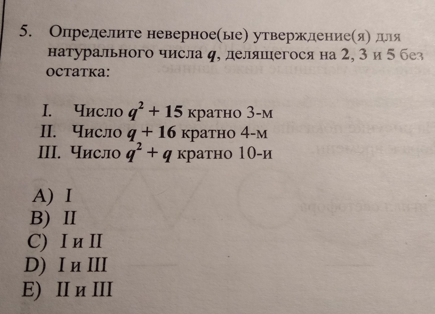 question img