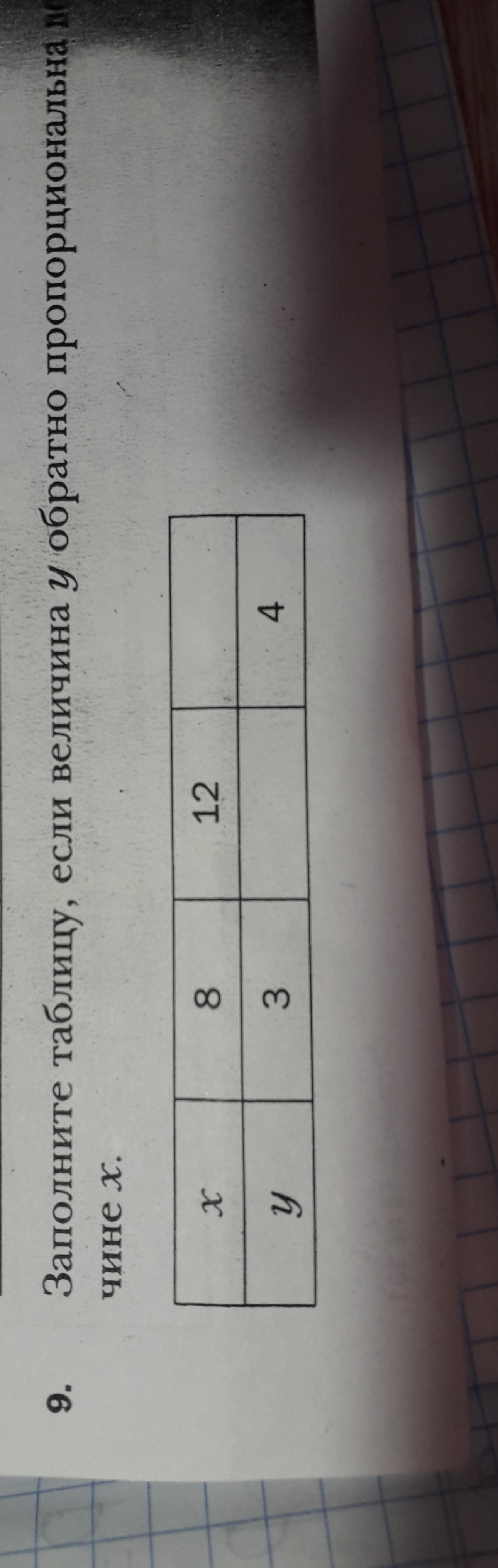 question img