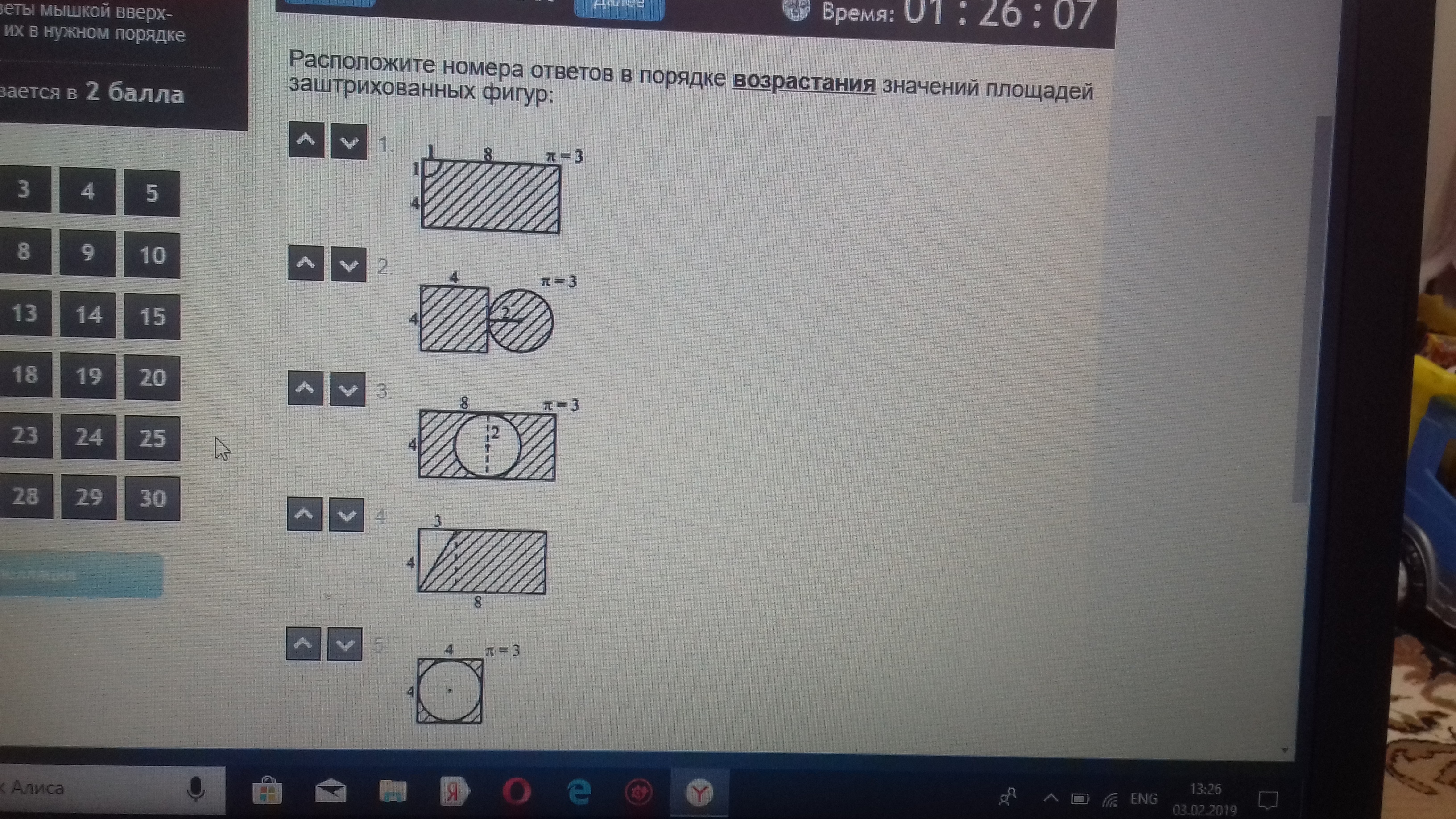 question img