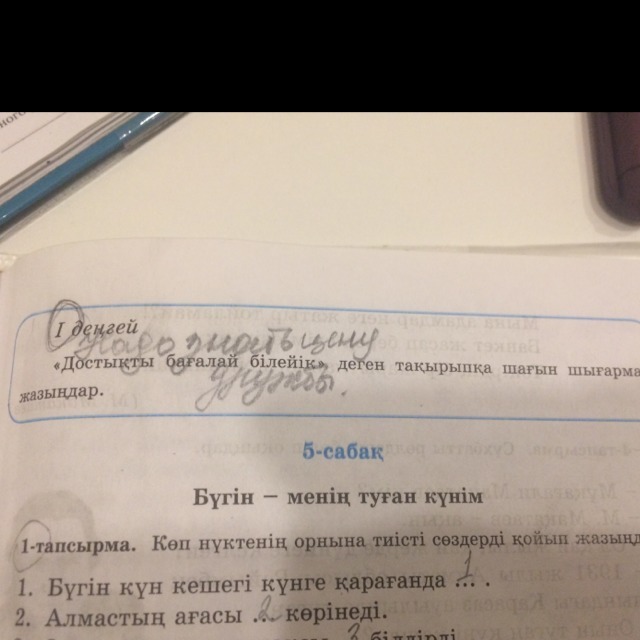 question img