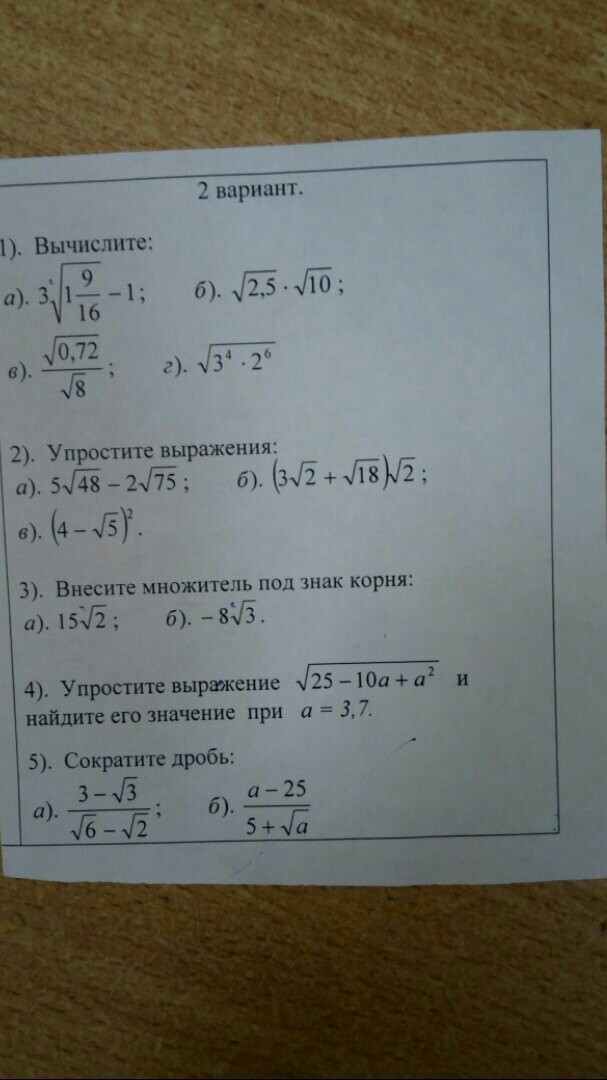 question img