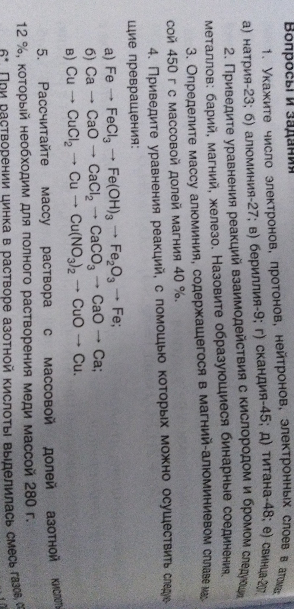 question img