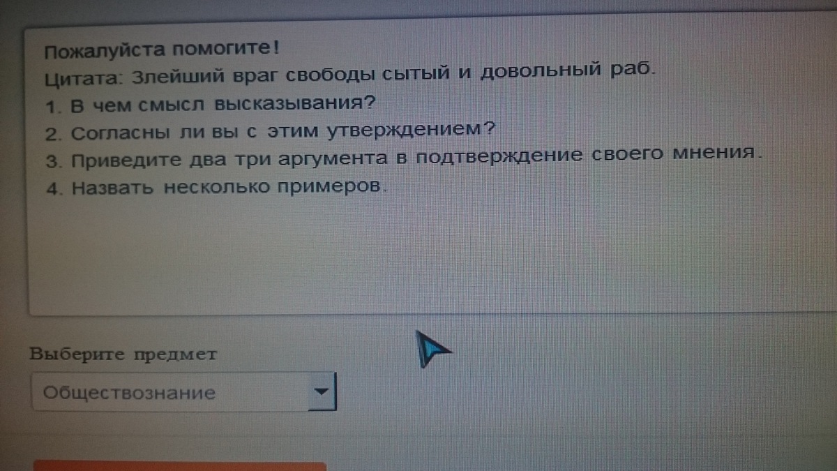question img
