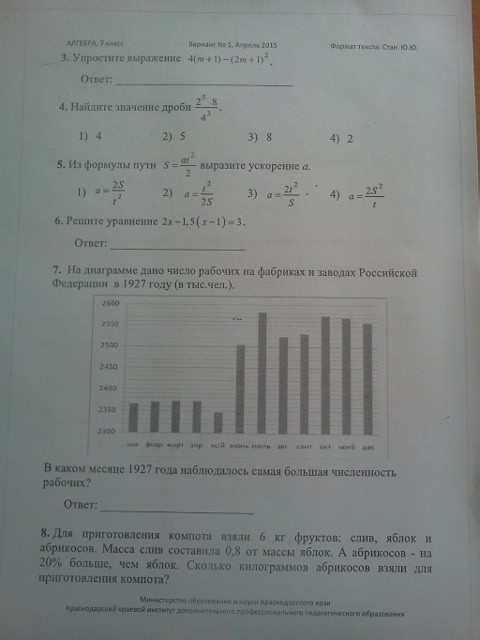 question img