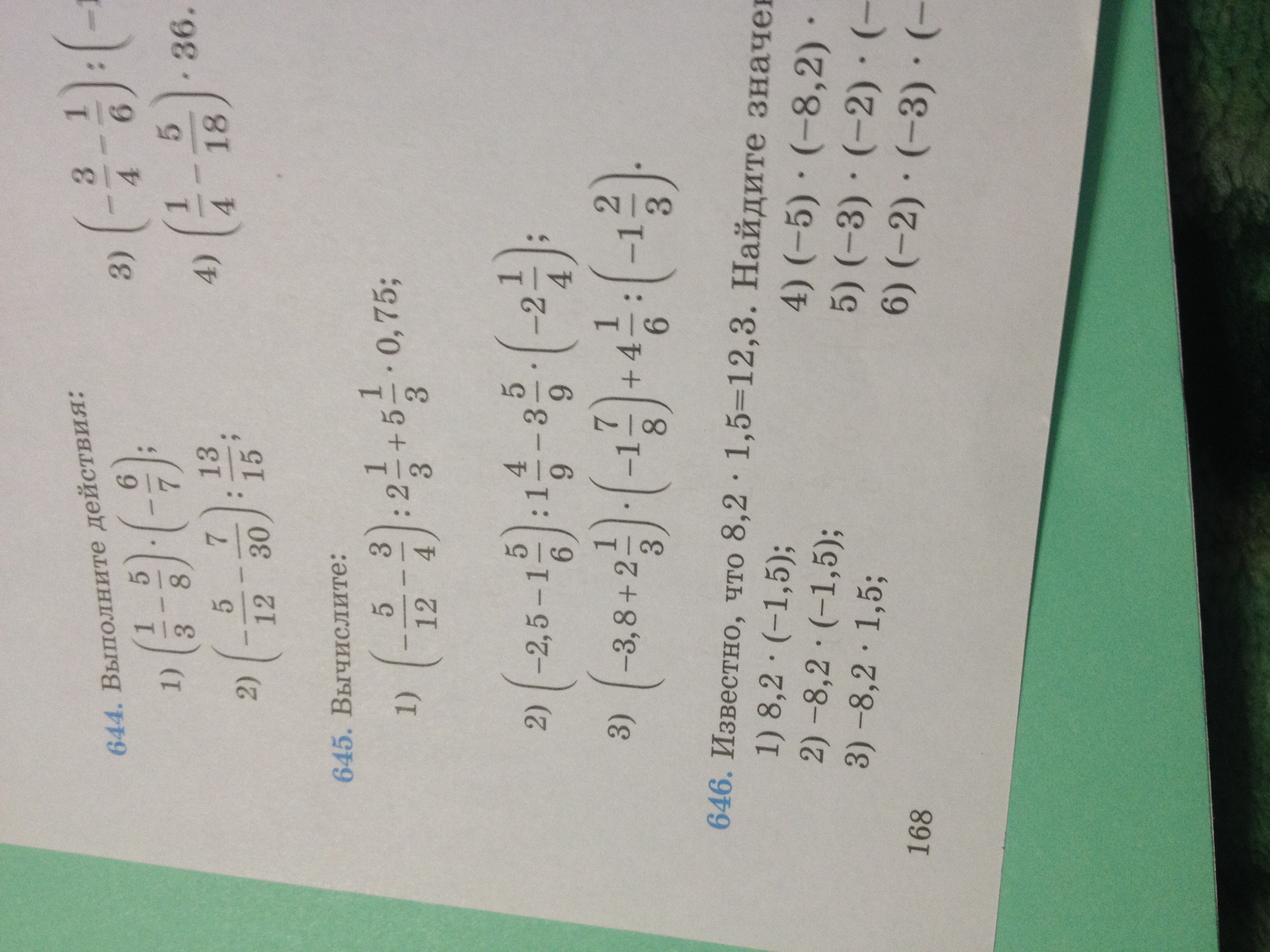 question img