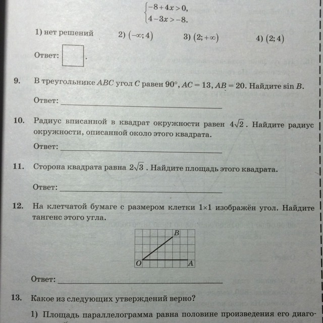 question img