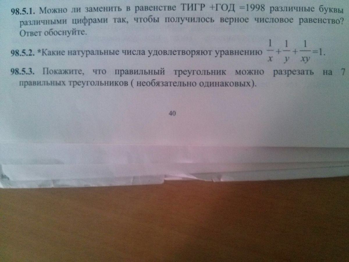 question img