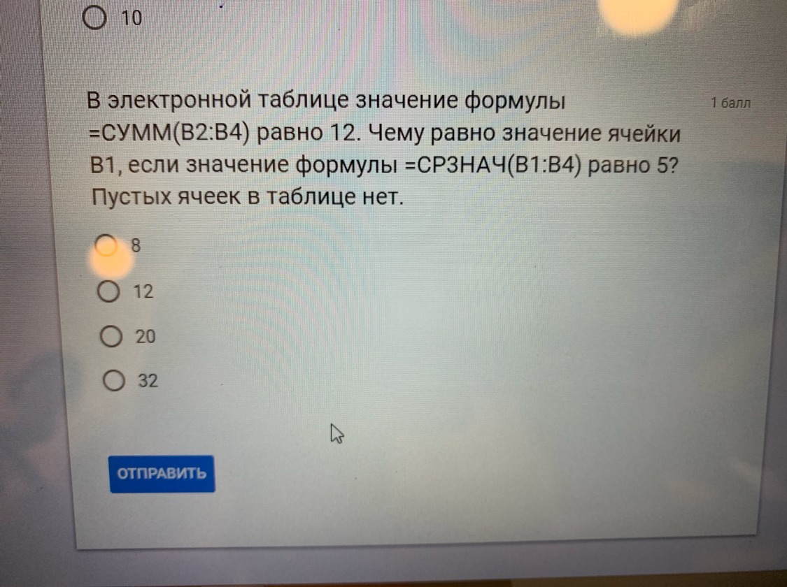 question img