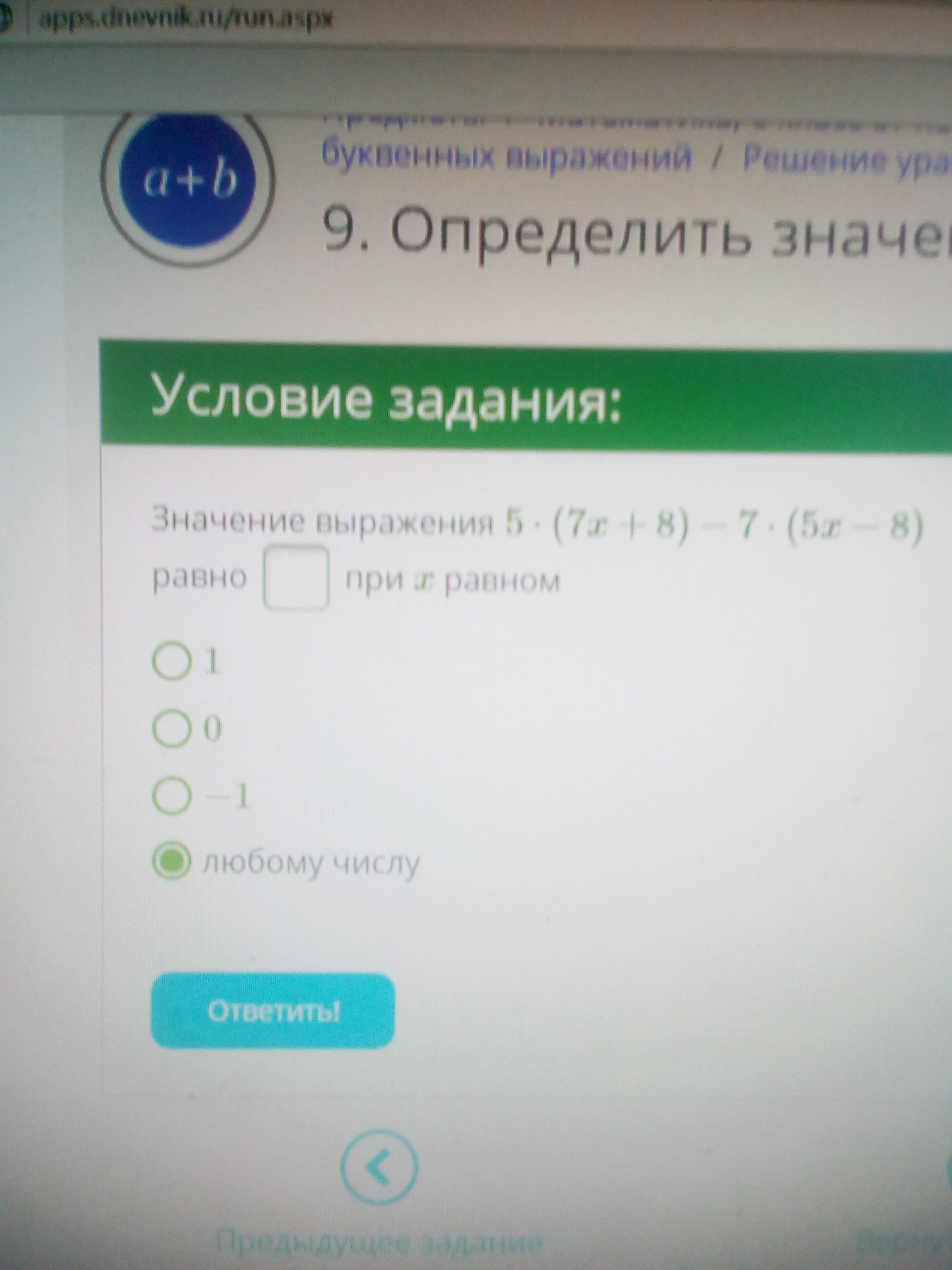 question img