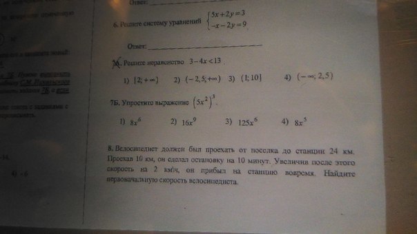 question img