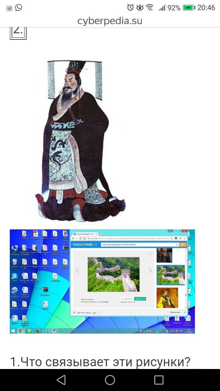 question img