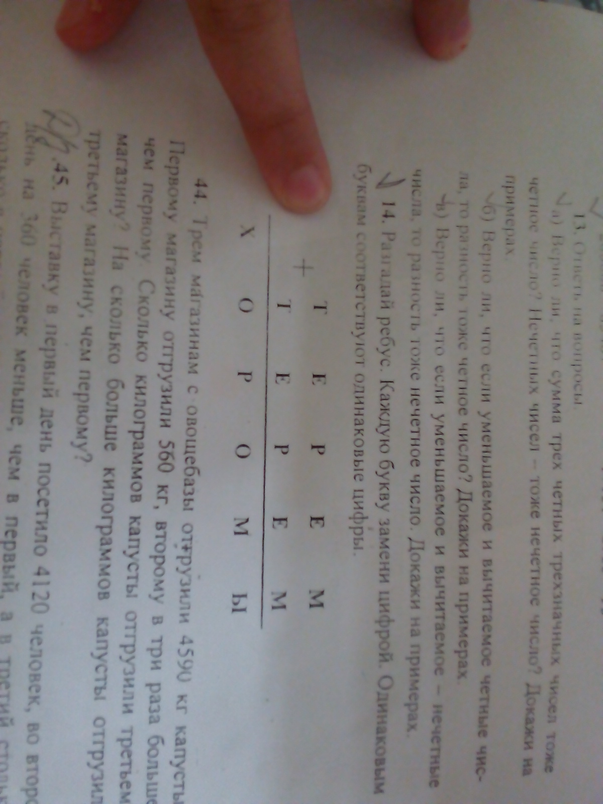 question img