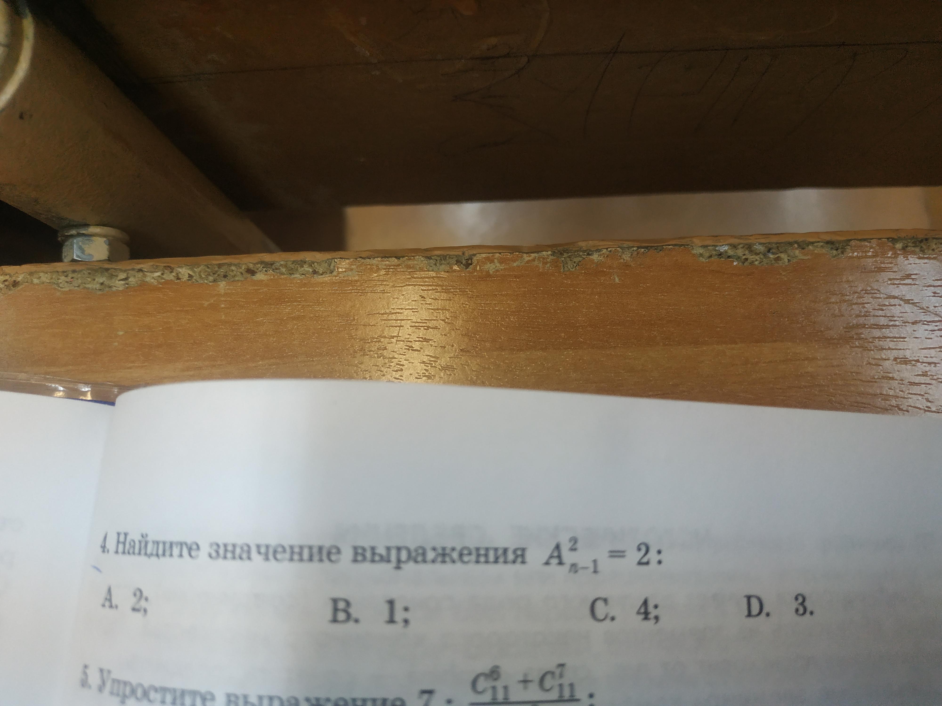 question img