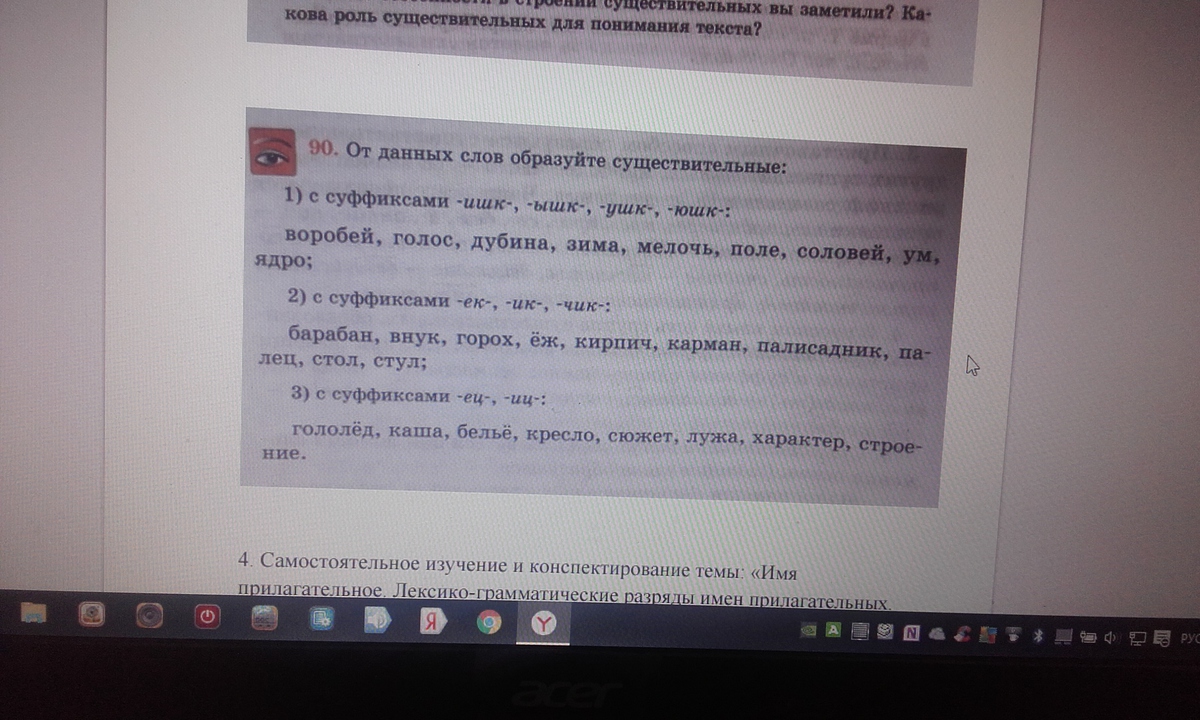 question img