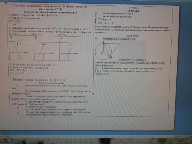 question img