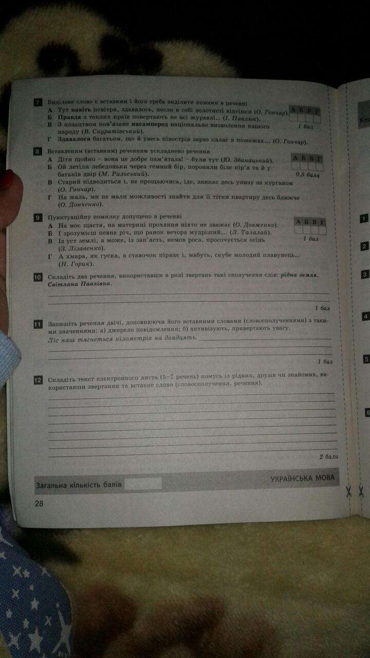 question img