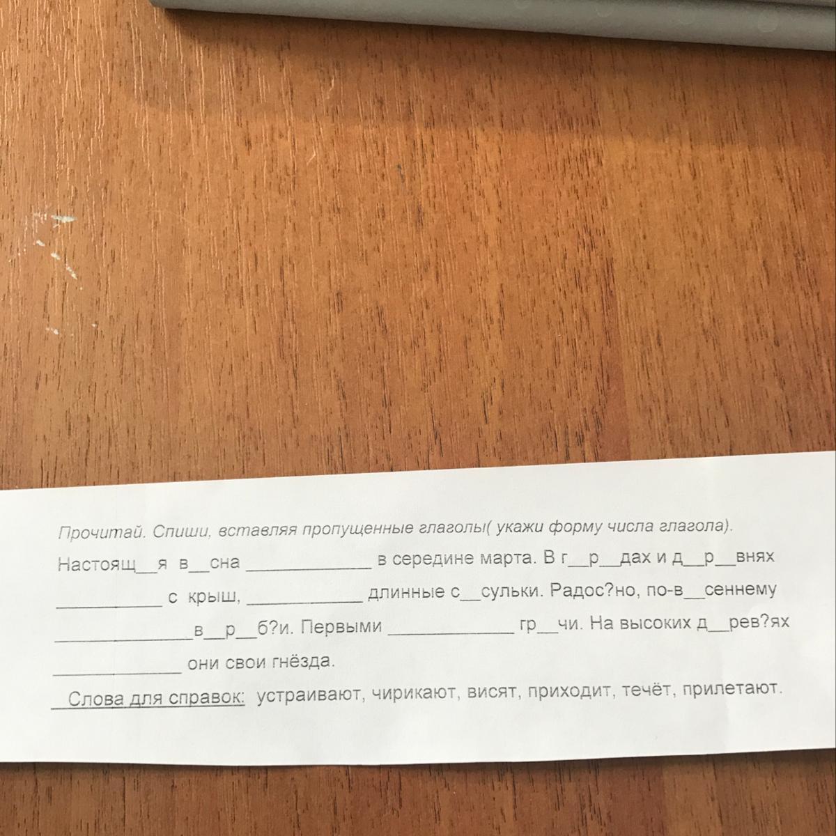 question img