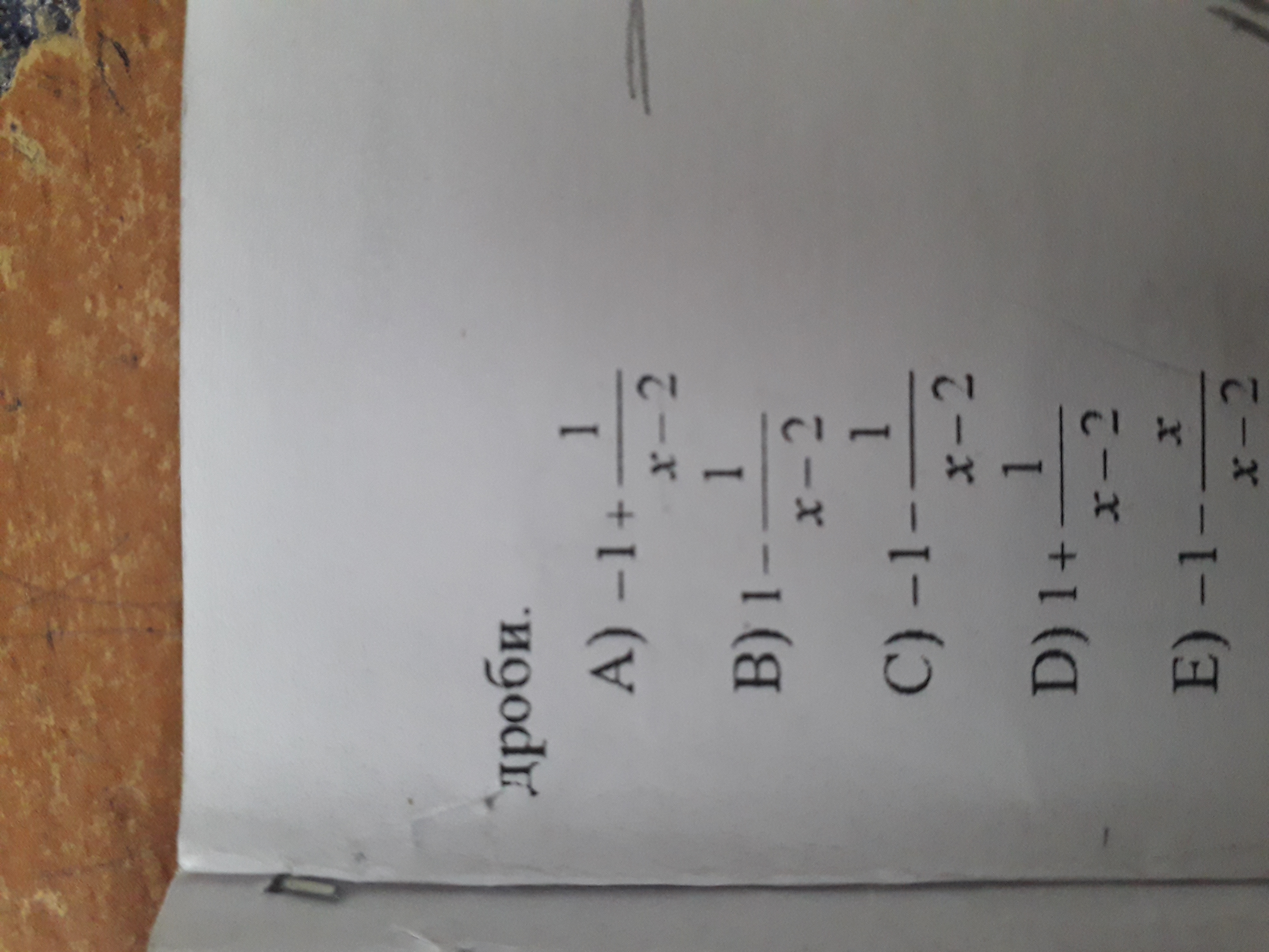 question img