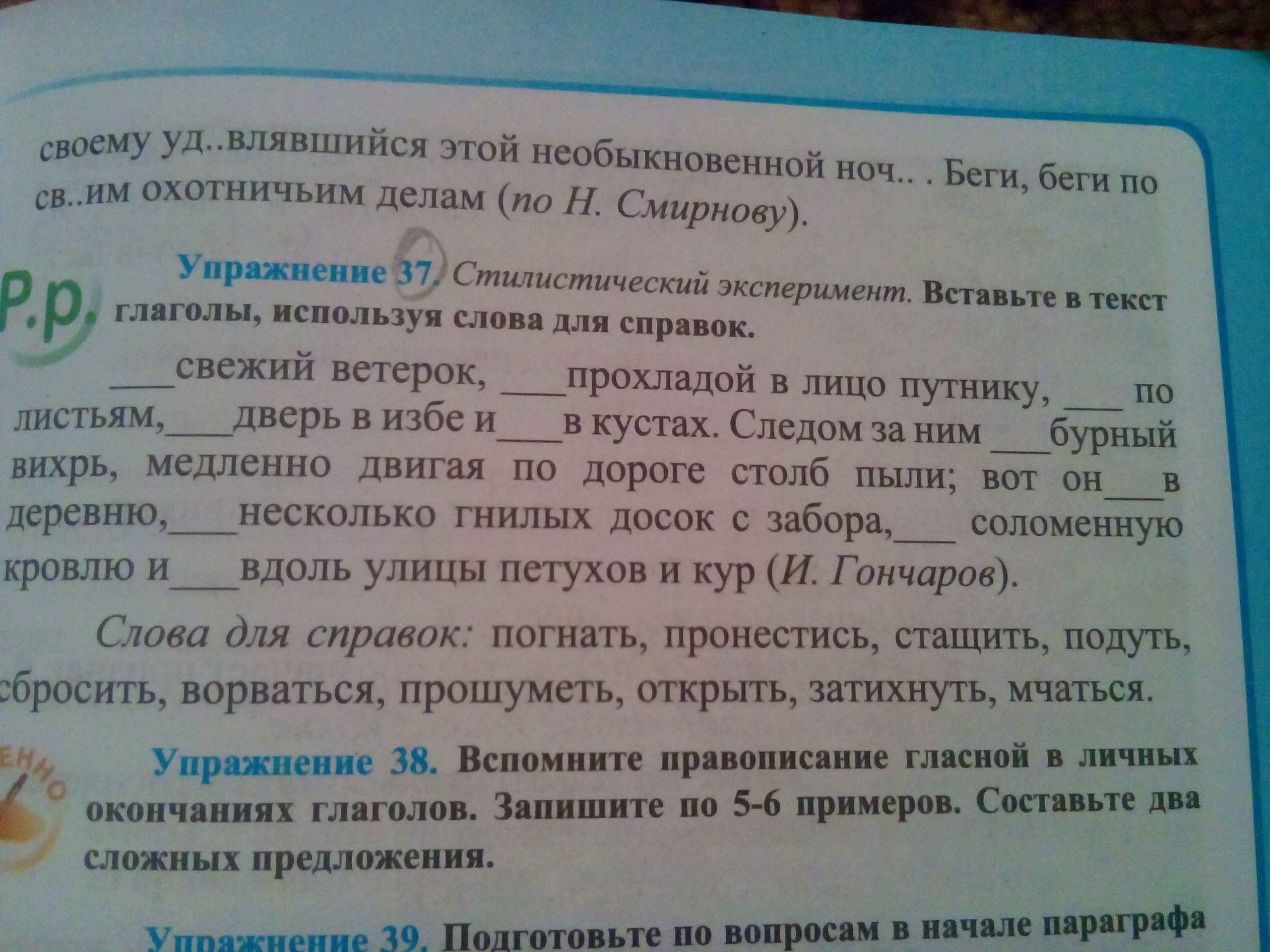 question img