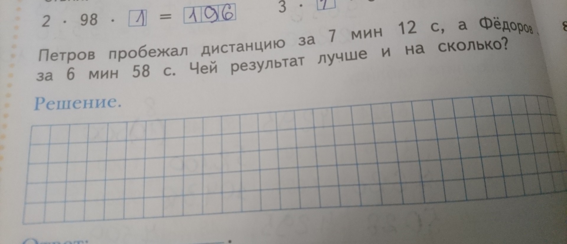 question img