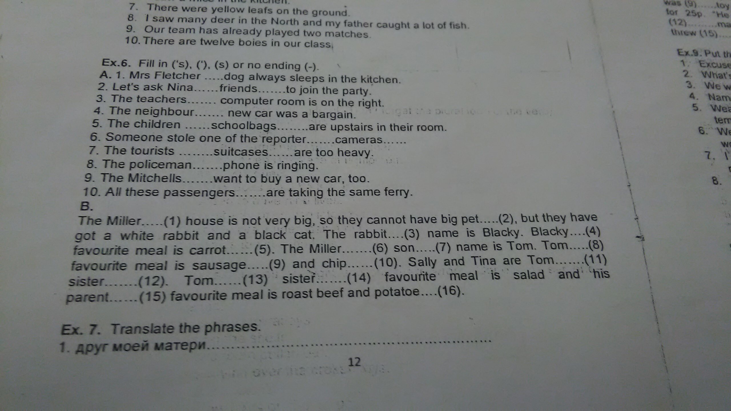 question img