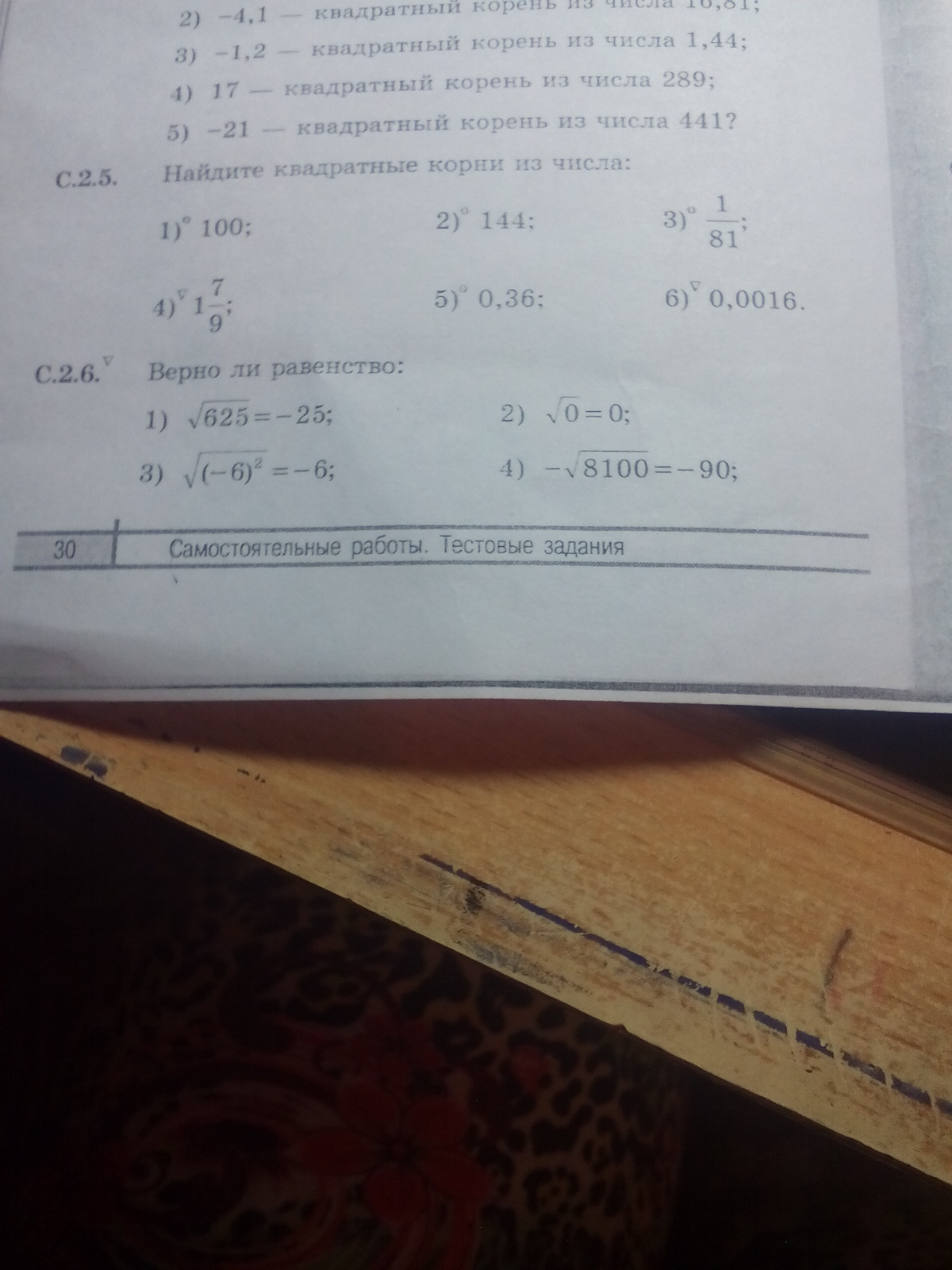 question img