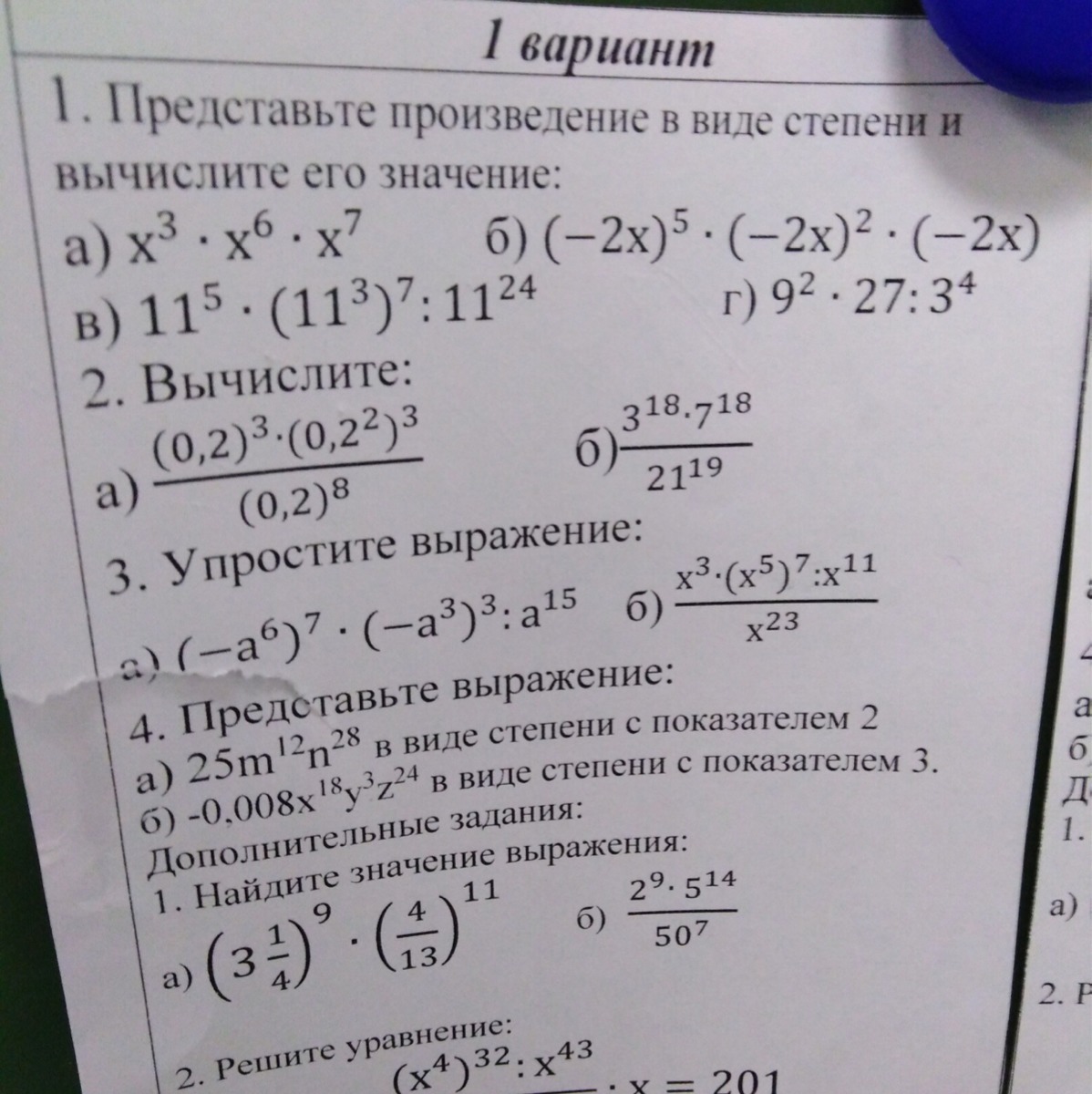 question img