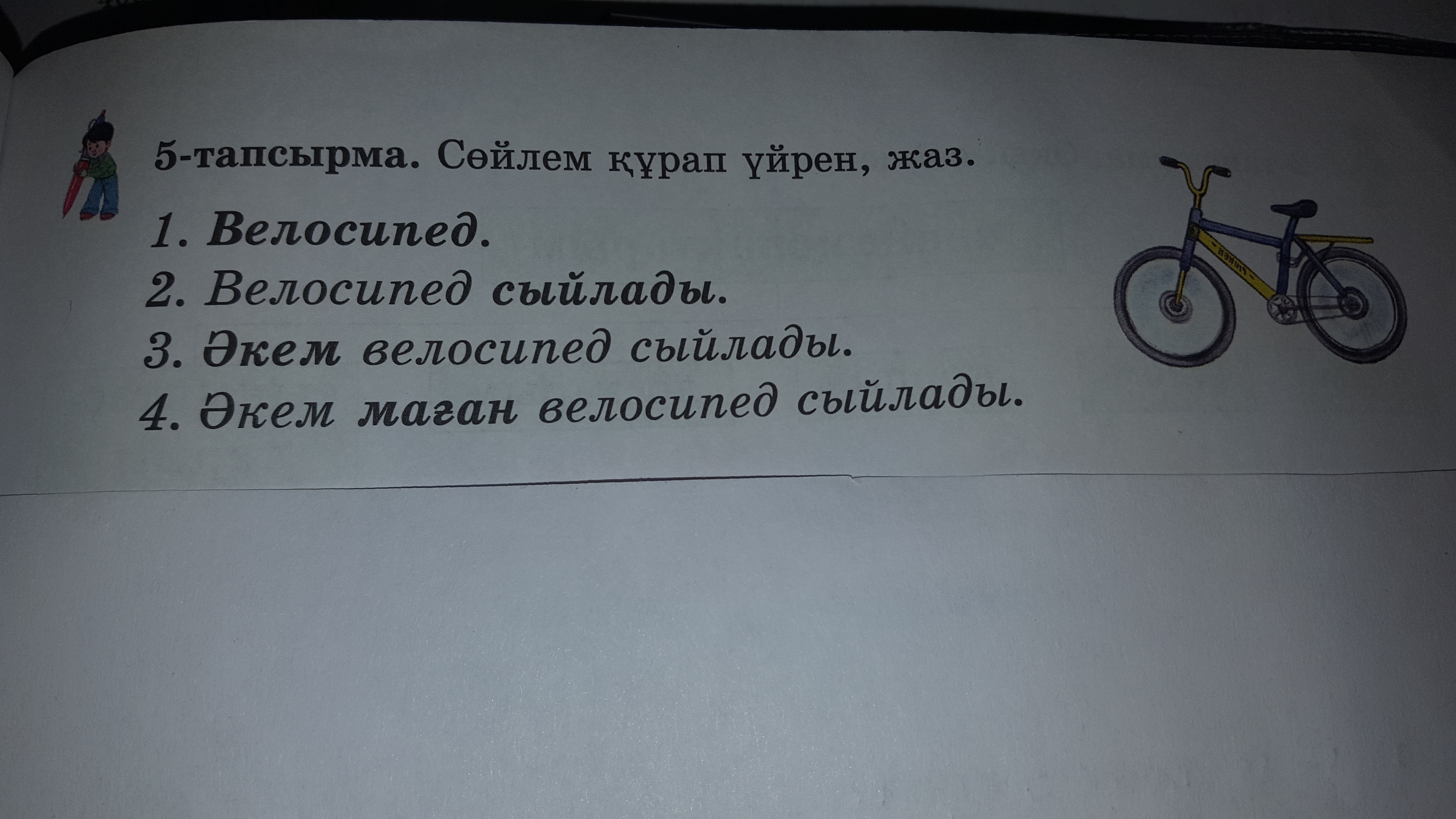 question img
