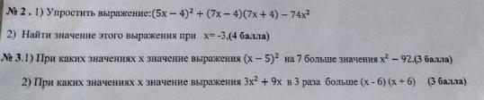 question img