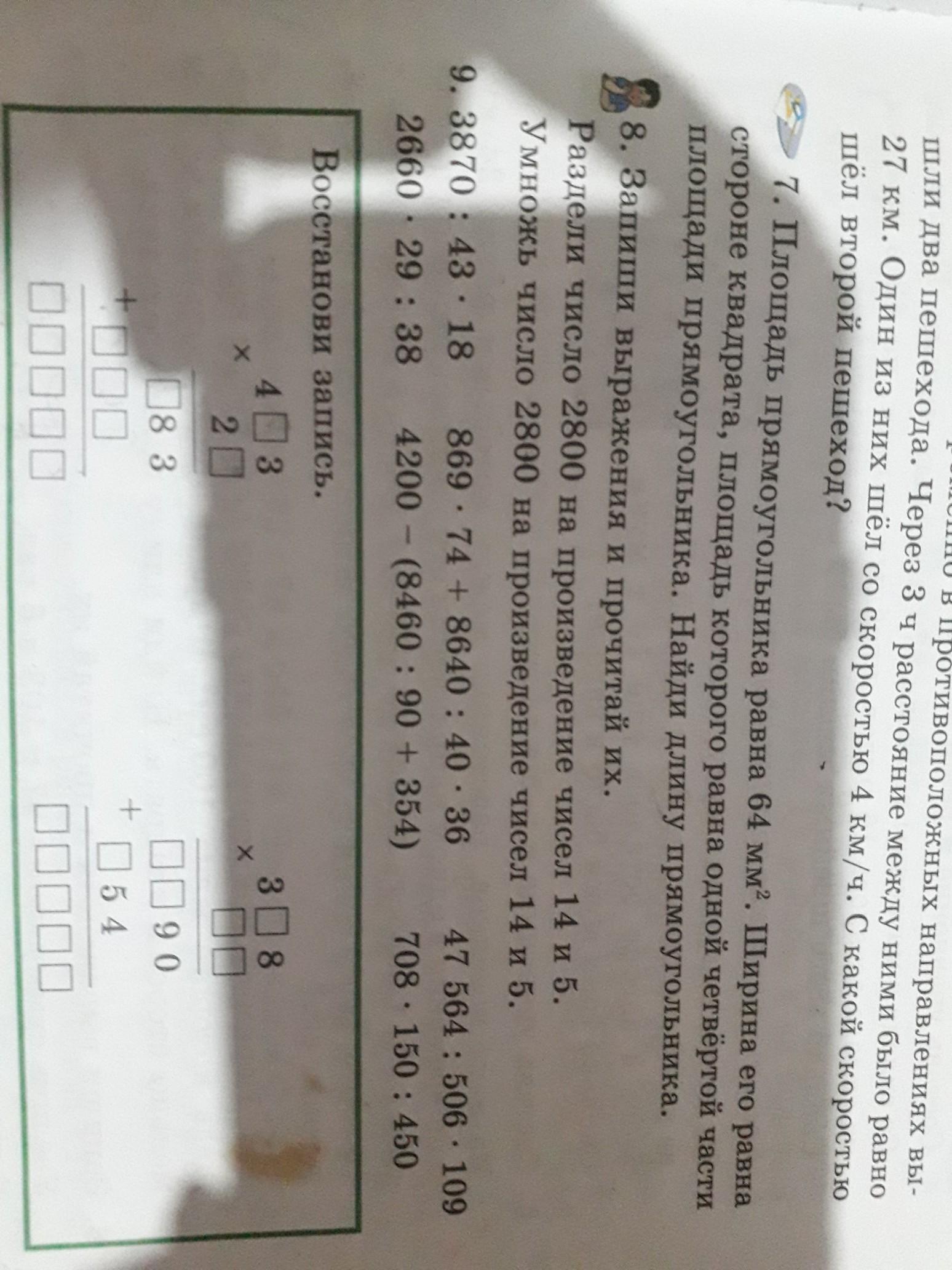 question img