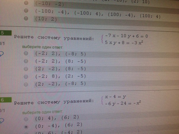 question img