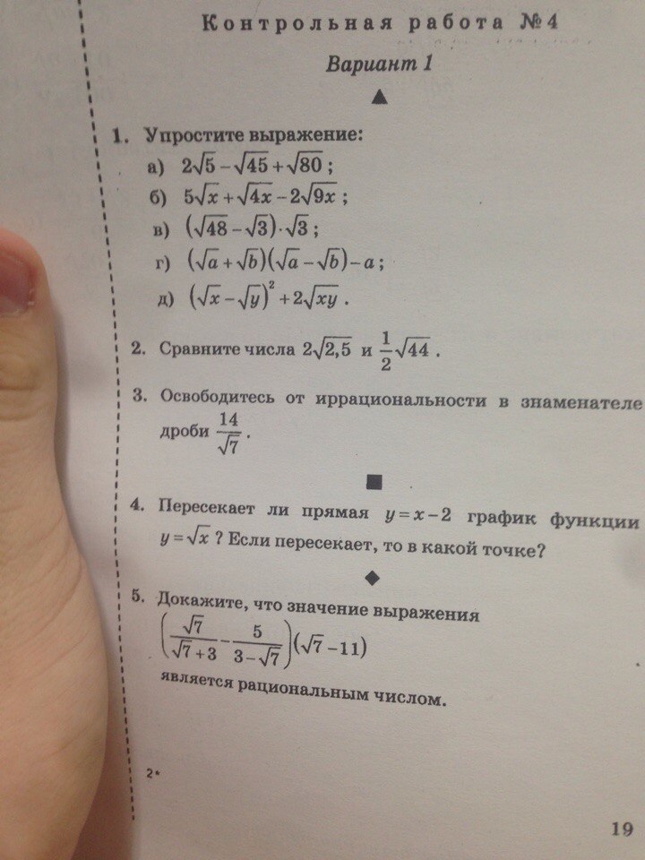 question img