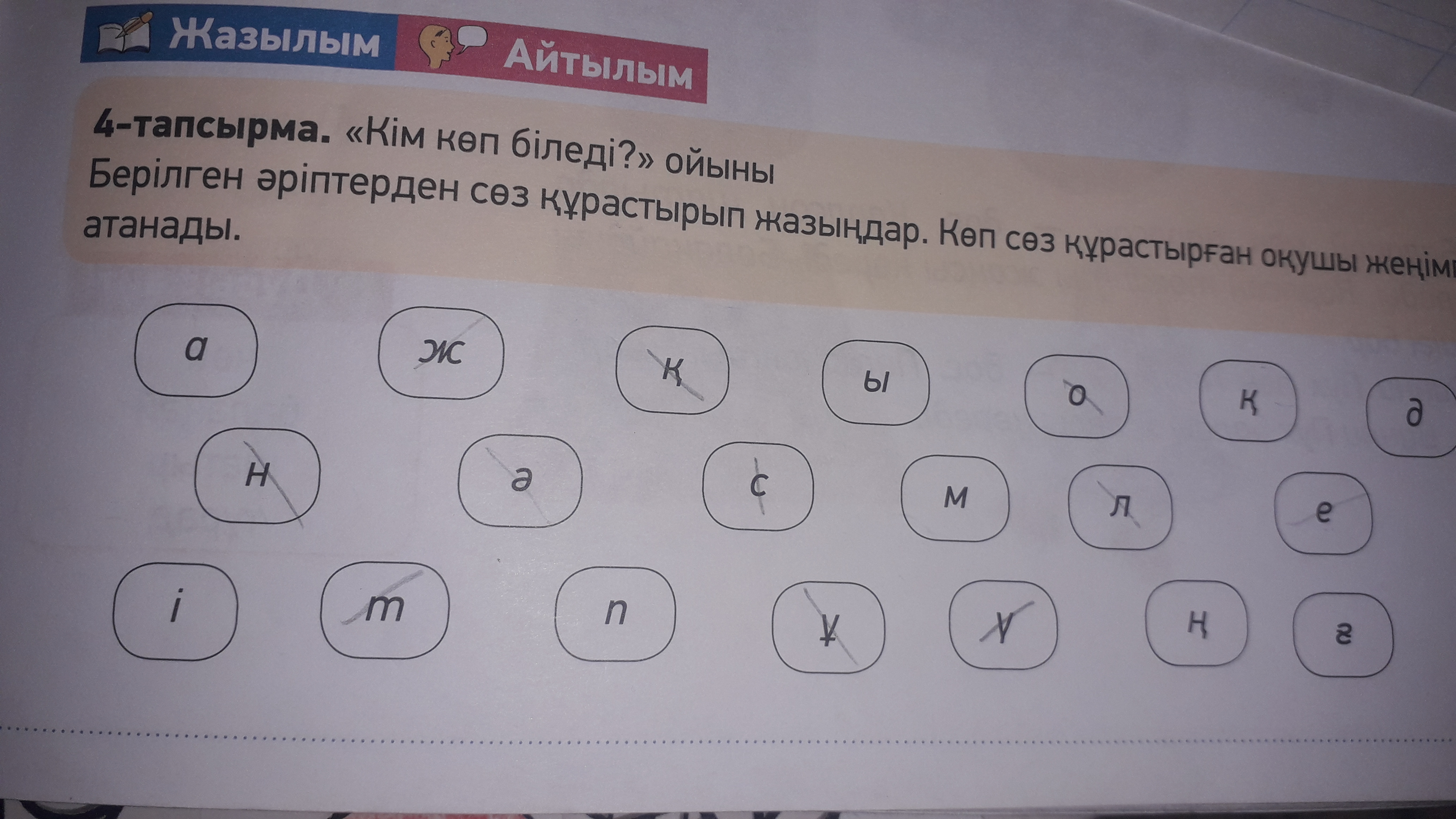 question img