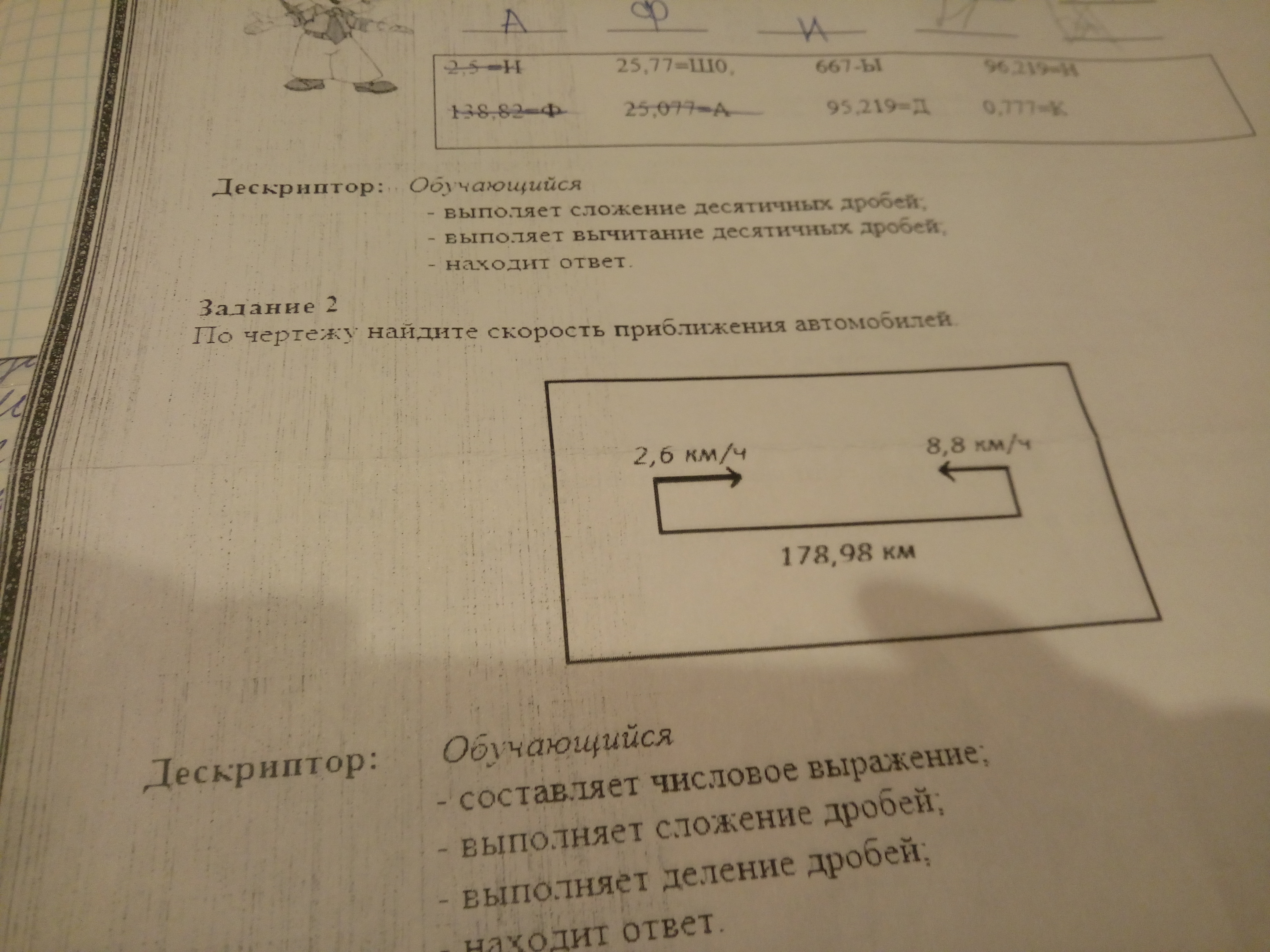 question img