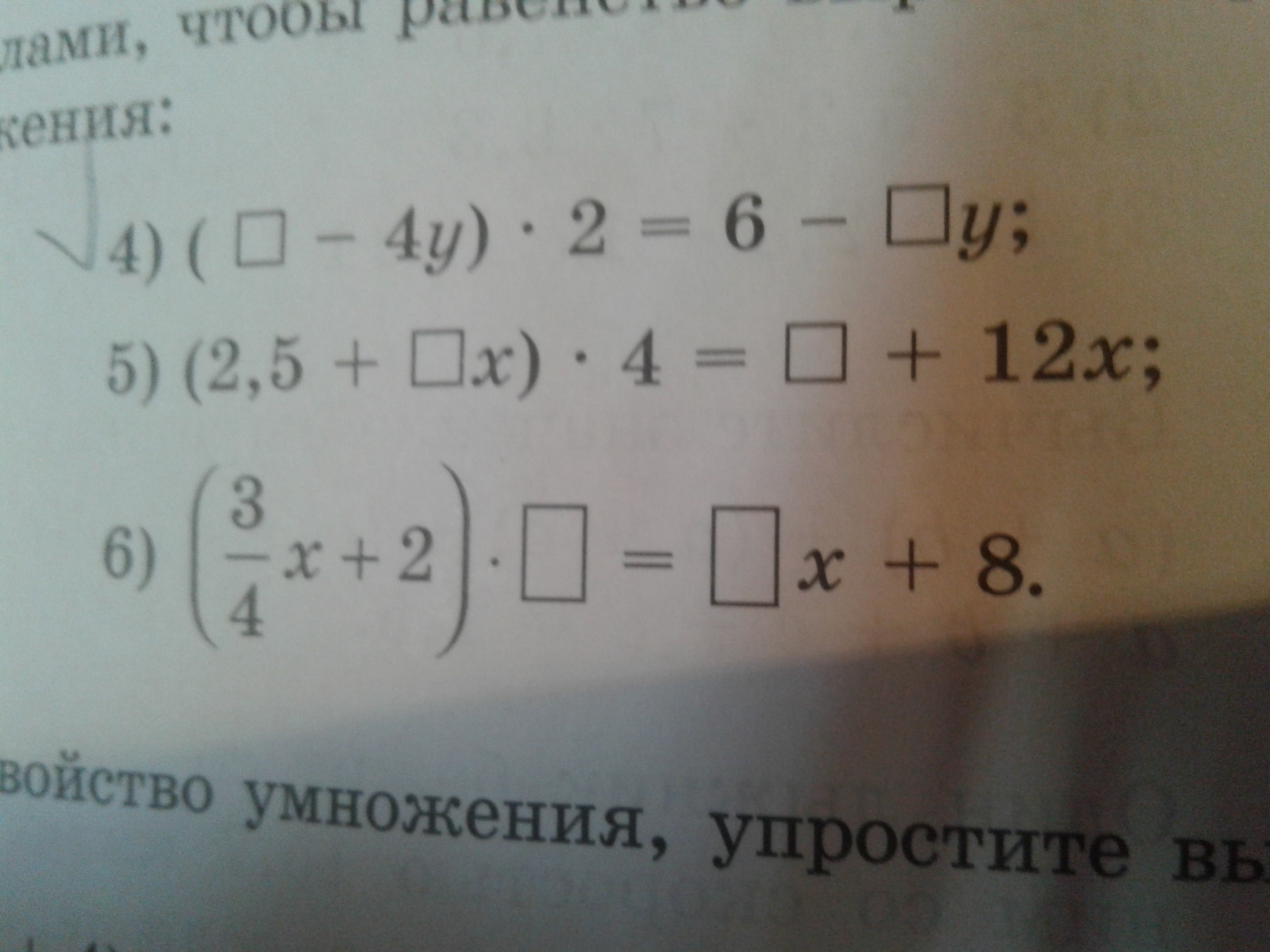 question img