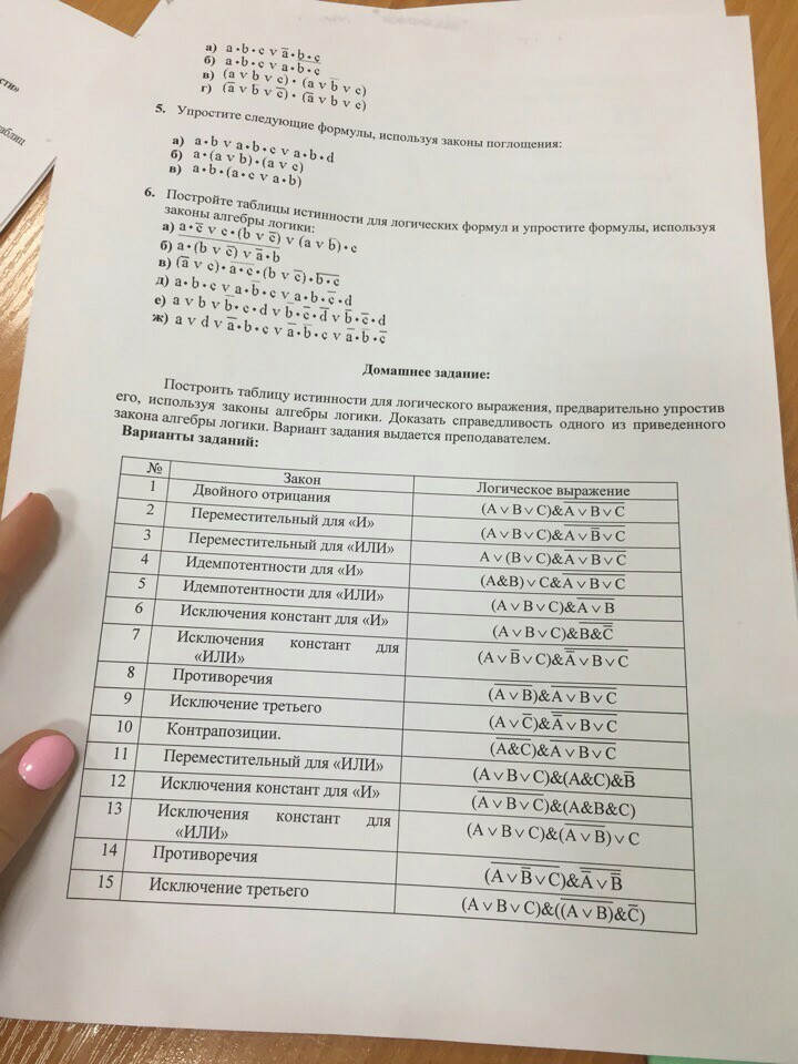 question img