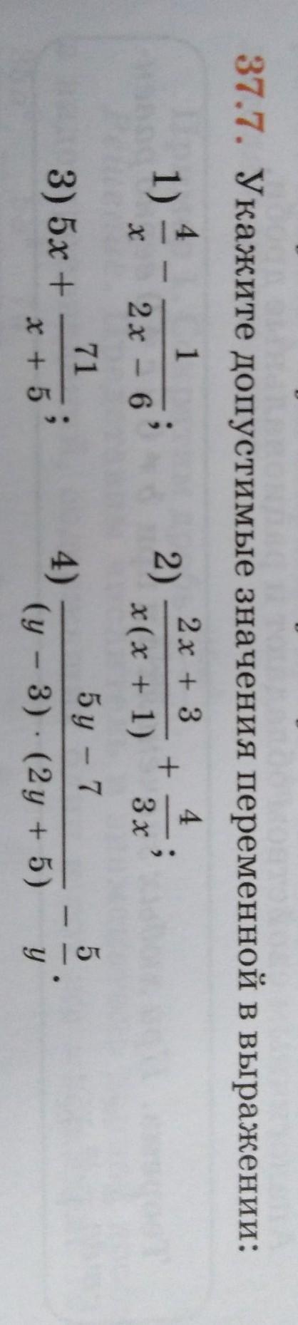 question img