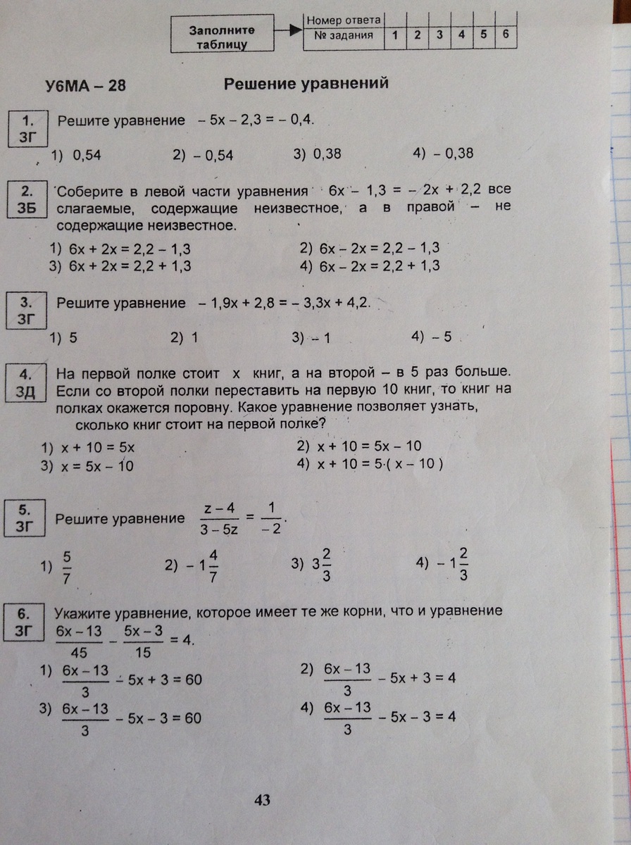 question img