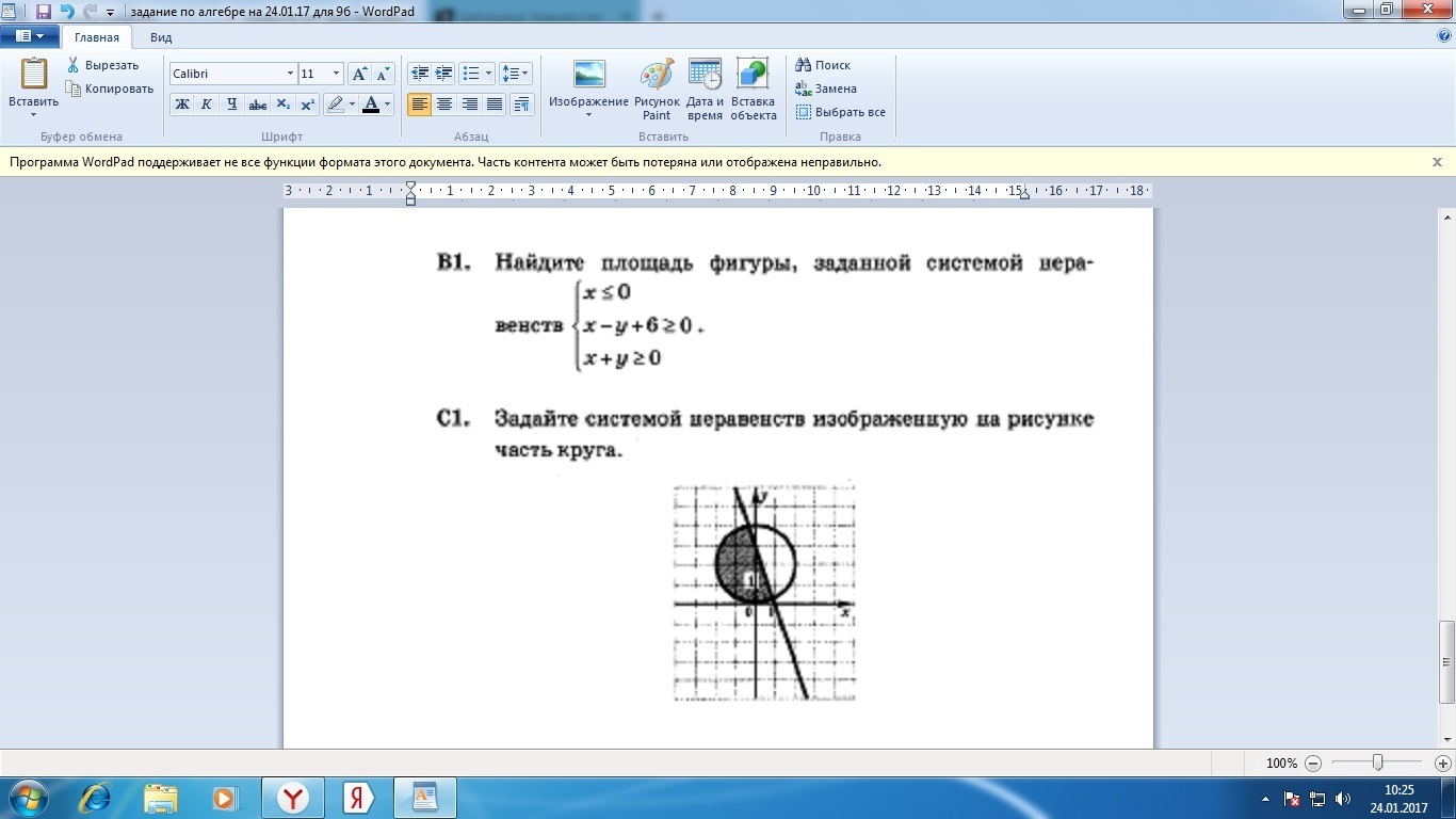 question img