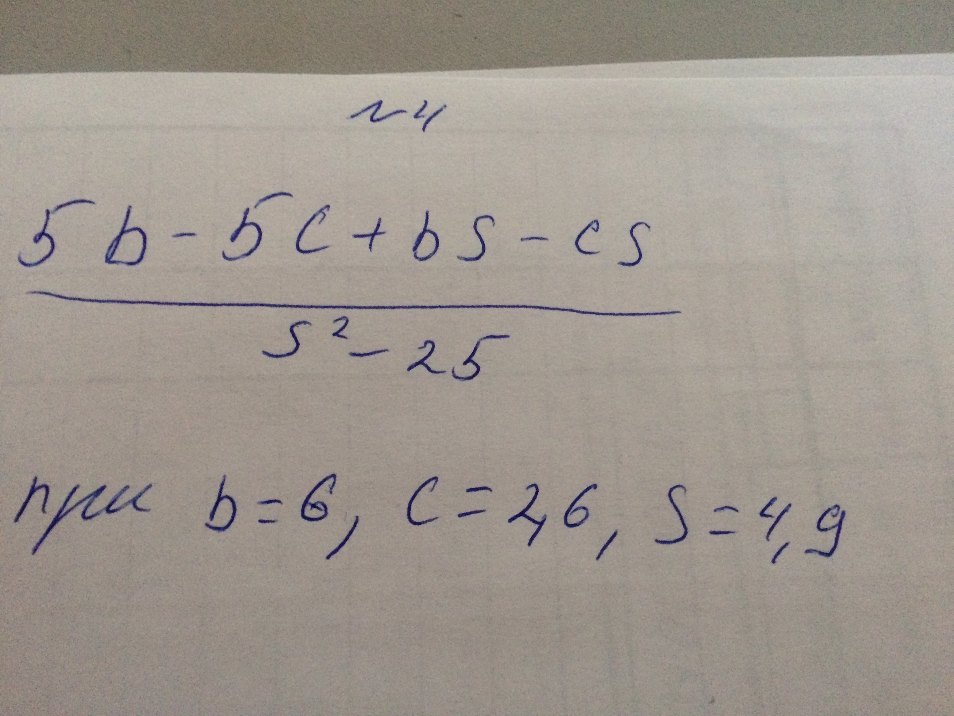 question img