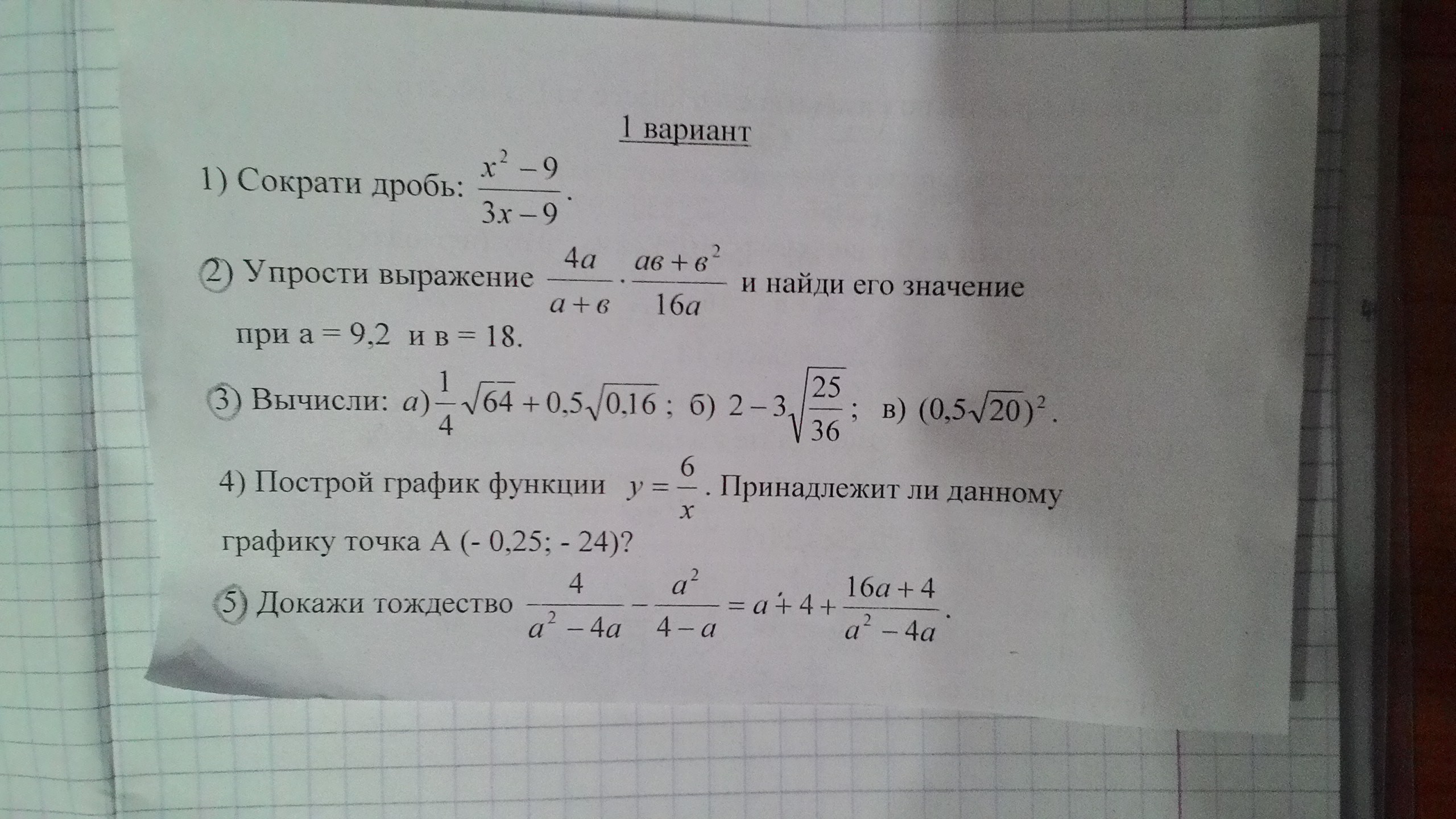 question img
