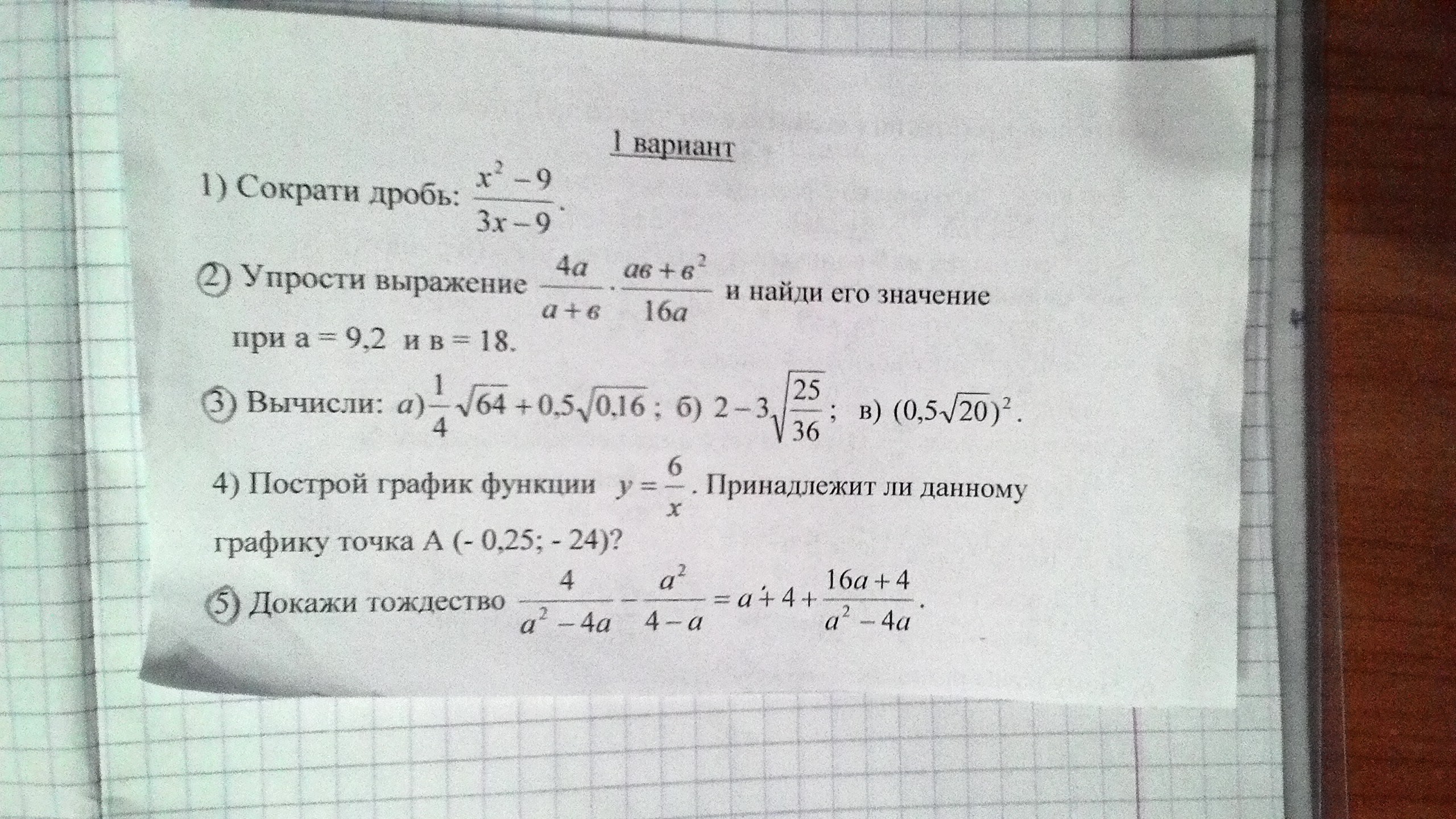 question img